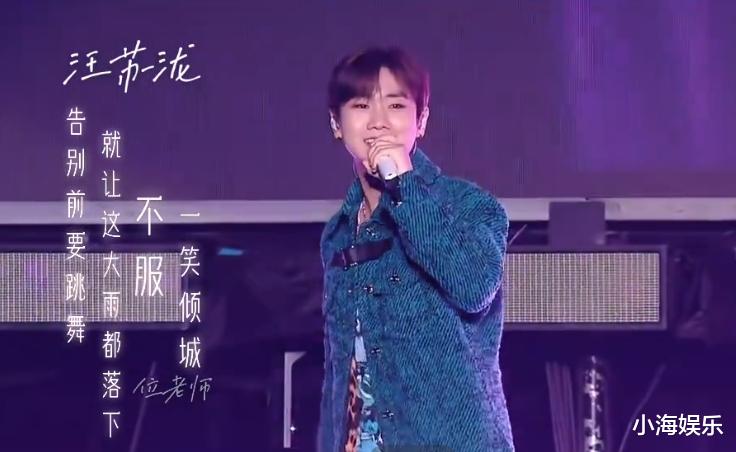 小杨哥花巨资开演唱会，虽多位明星演唱翻车，但小杨哥还是赢麻了