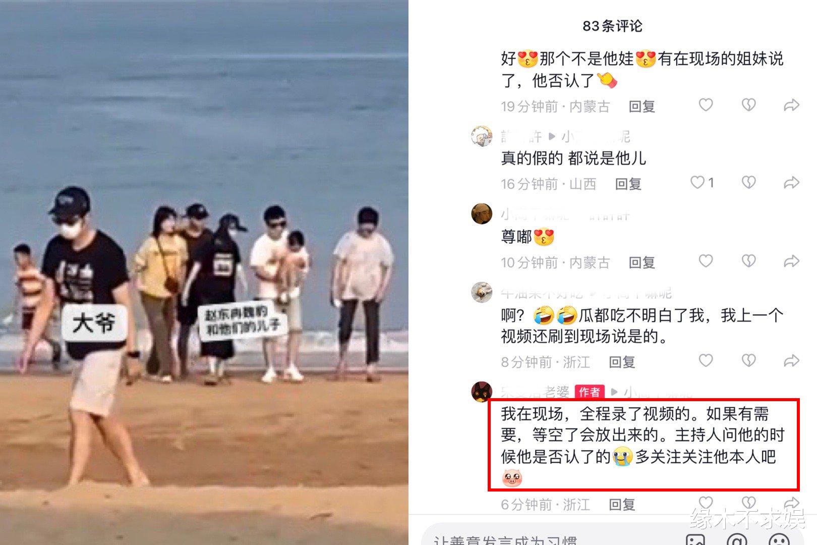 曝金世佳一家3口参加婚礼，二胎儿子像爸爸，结婚生子时间线曝光