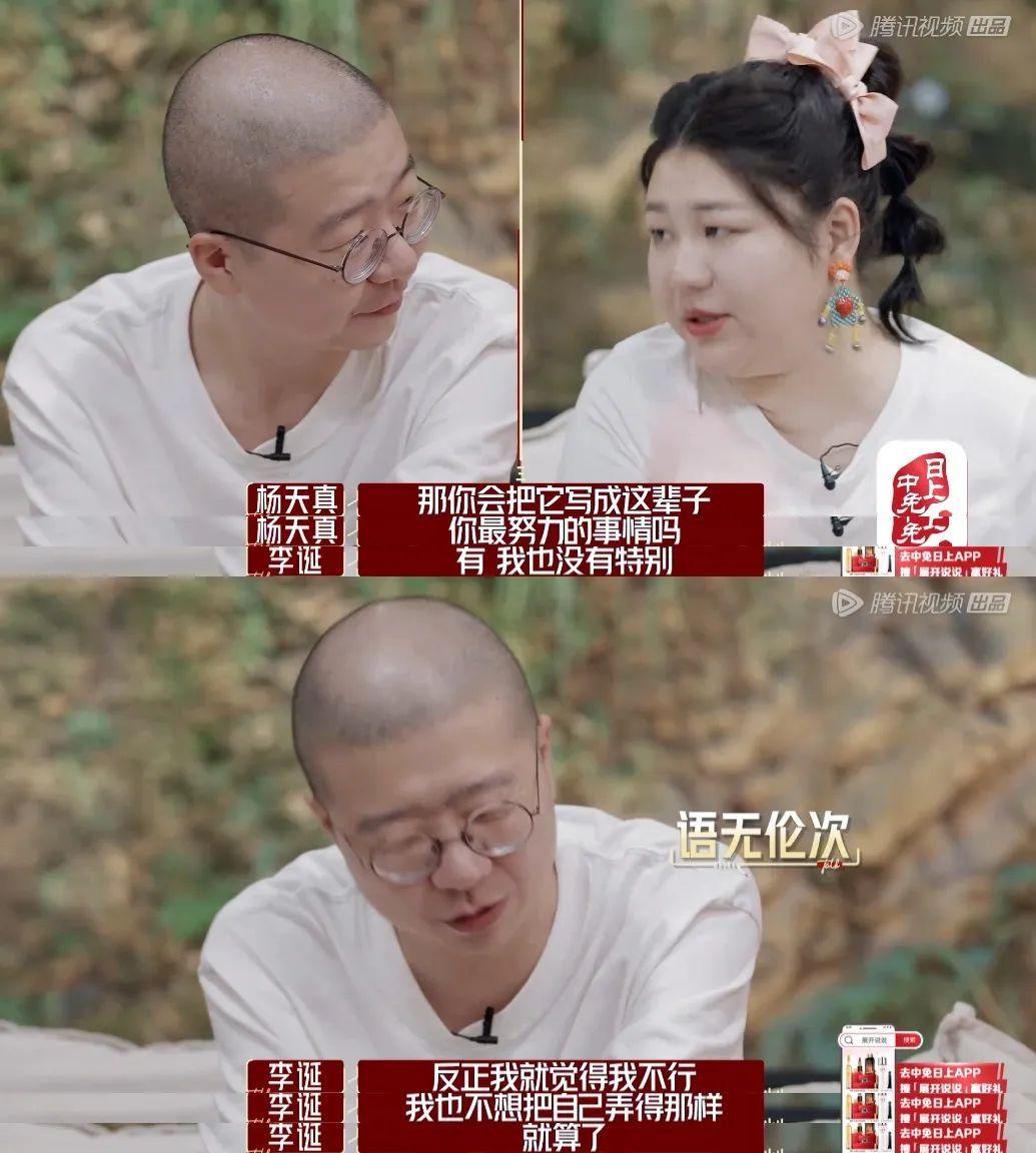 我们来了|脱口秀一哥综艺划水，网友质疑“躺着赚钱”？