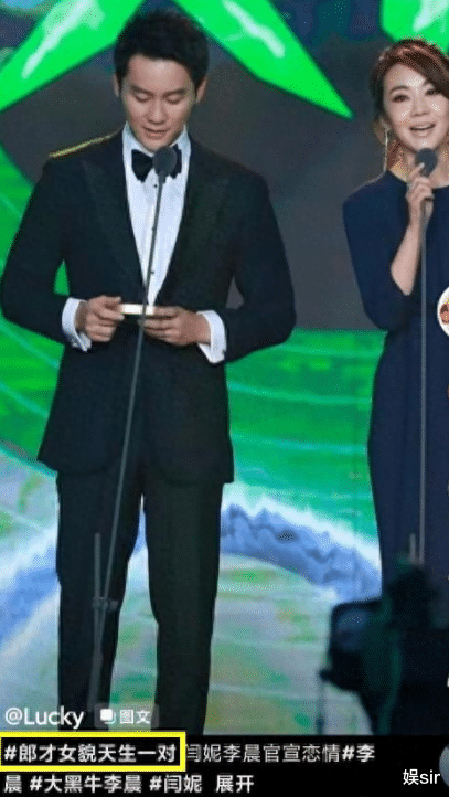 离谱瓜!52岁“姐弟恋专业户”闫妮和44岁李晨恋爱了?李晨方回应了