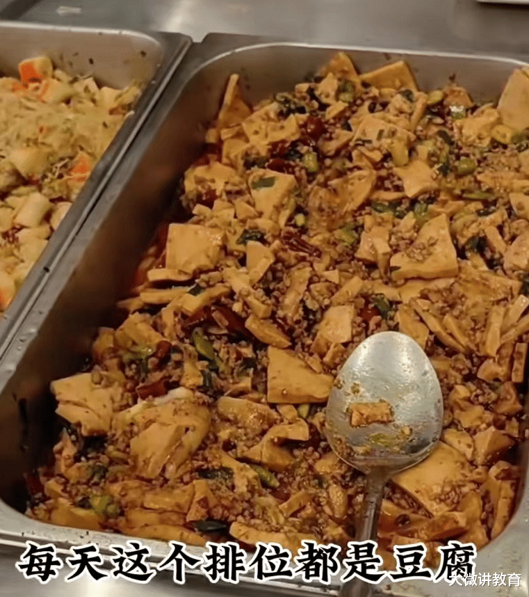 北京市|北京大厂员工晒工作餐，色香味一个不占，网友：浪费高考那么高分