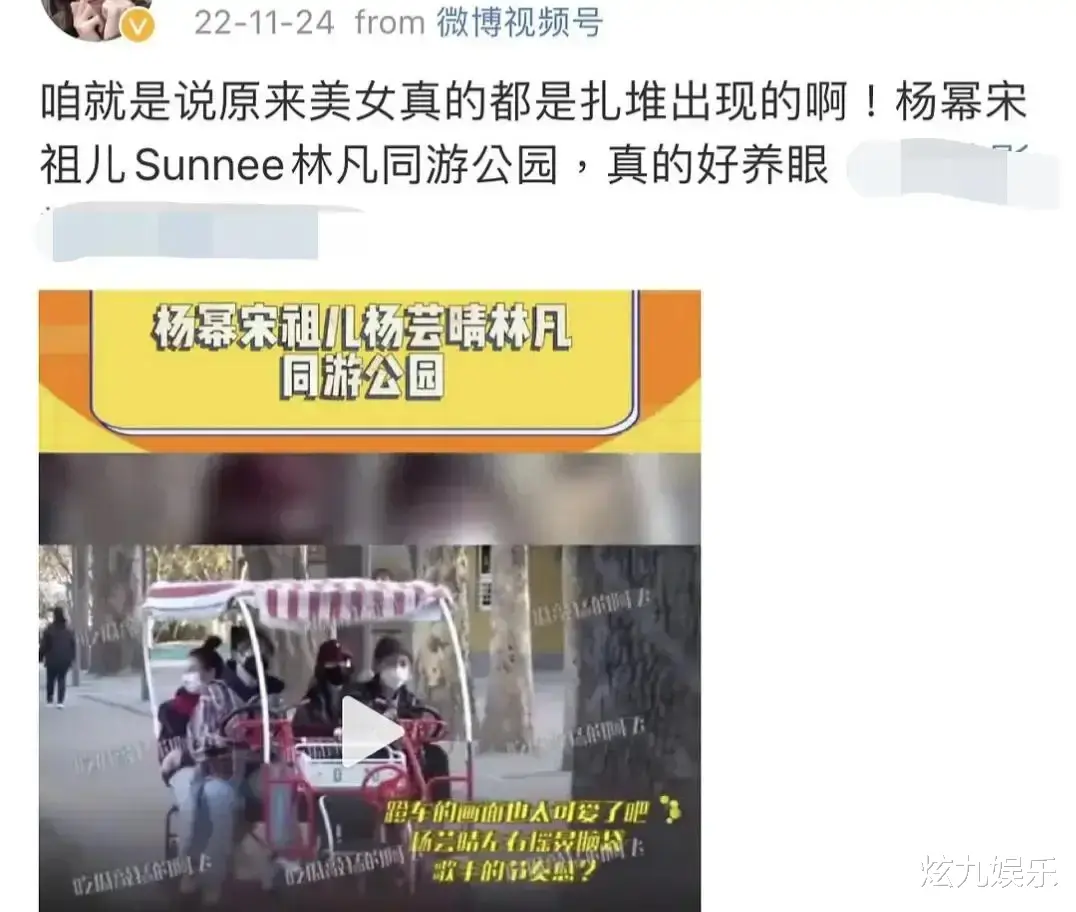 杨幂|同款手链同款花,一起遛狗买猫多次同游,杨幂新的年下恋要来了?