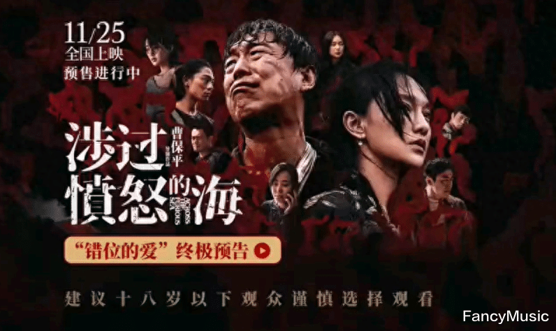 万万没想到真爆了，黄渤摆脱票房毒药称号，新片首日票房破亿！