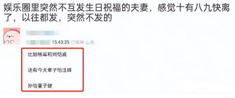 陈妍希被汪峰离婚风波牵连,女方晒美照回应,陈晓别整那些没有的