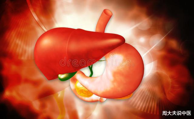 关于肝不疏多屁、肺不疏多痰、脾不疏多湿，送您6个中成药！