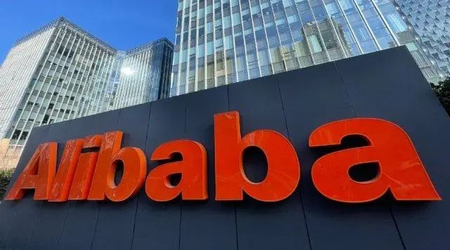 阿里正式宣布: 关闭研发部门, 这对科技领域有何影响?