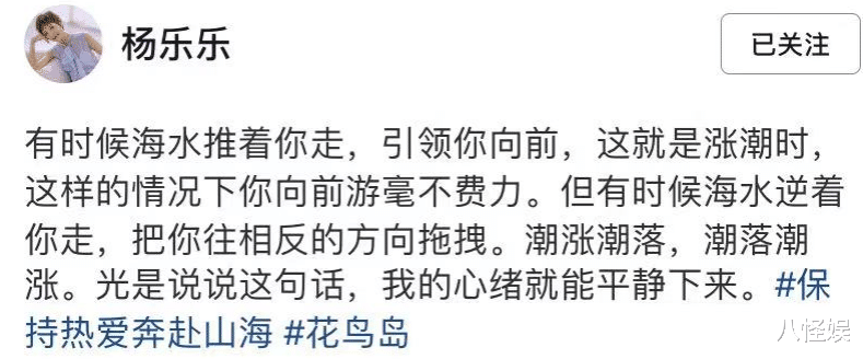 汪涵老婆晒照,才45岁被指老的接近于大妈,连发多条回应引热议