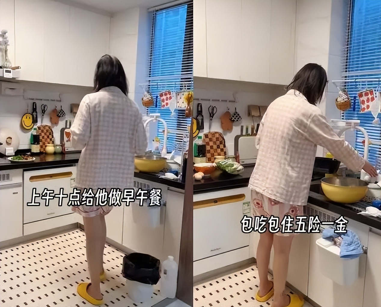 求职|28岁女生当7年“全职女友”，包吃包住五险一金，分手费也已谈妥