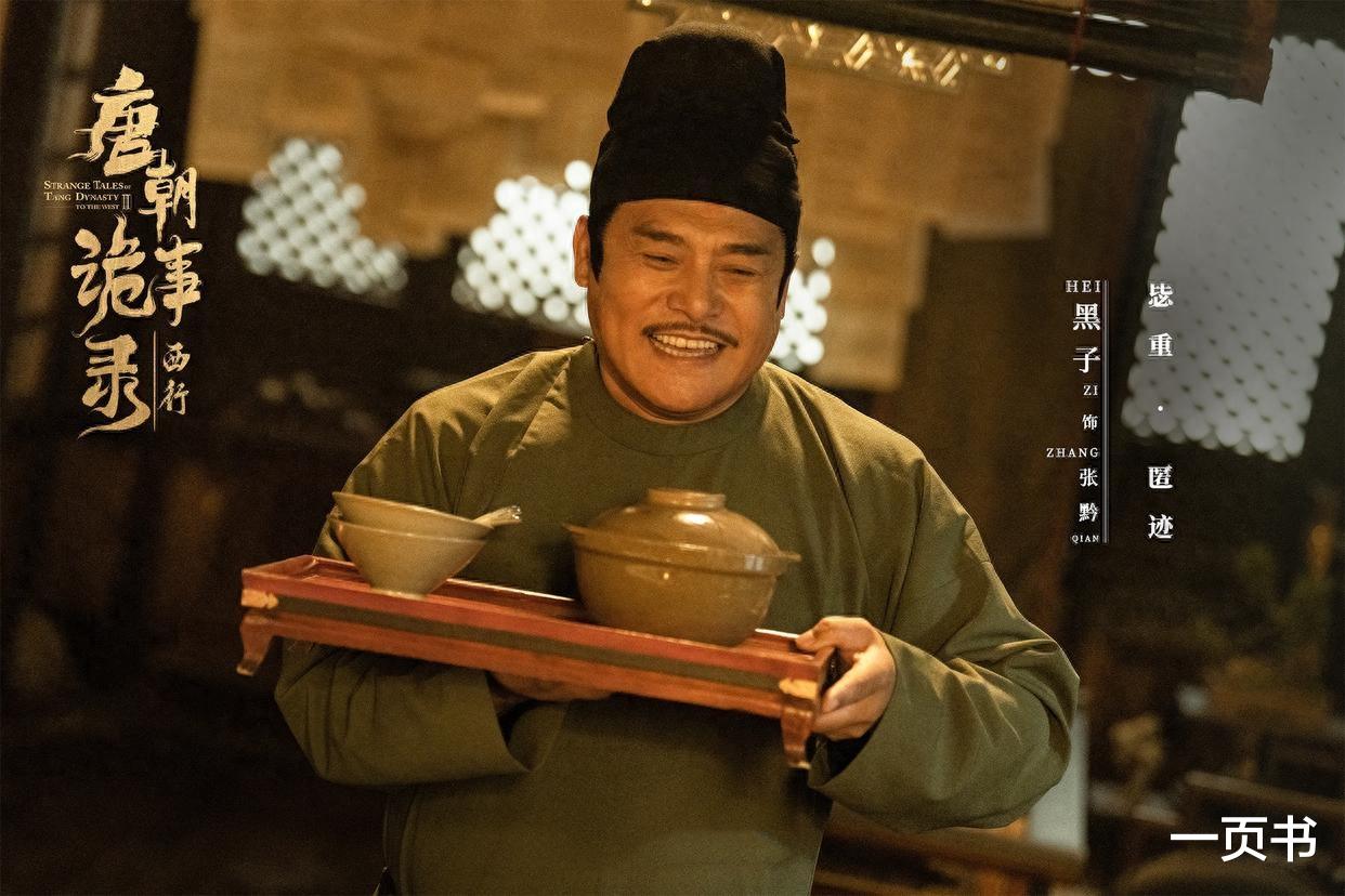 《唐朝诡事录2》来袭,杨志刚实锤有第三、第四季,费鸡师大变样