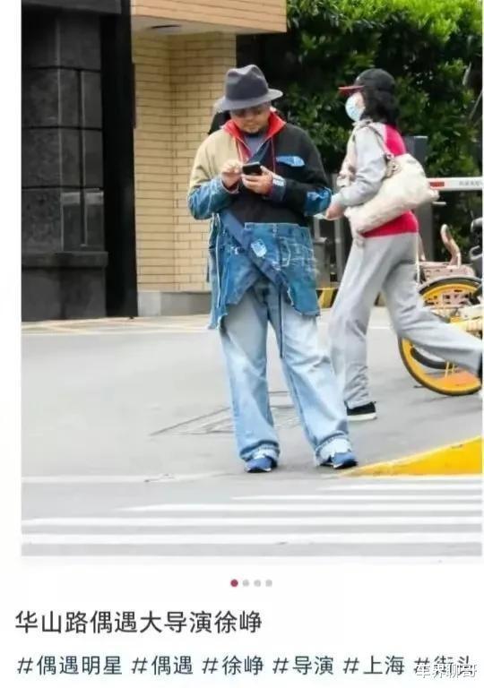 徐峥|51岁徐峥胖到认不出!穿美国国旗服装逛上海,衣品前卫又不失时尚