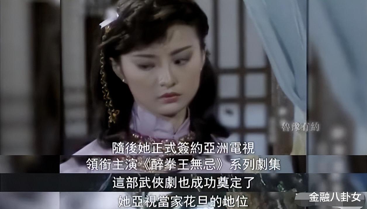 功夫女神36岁离婚带娃嫁入豪门，如今58岁要直播养活自己？