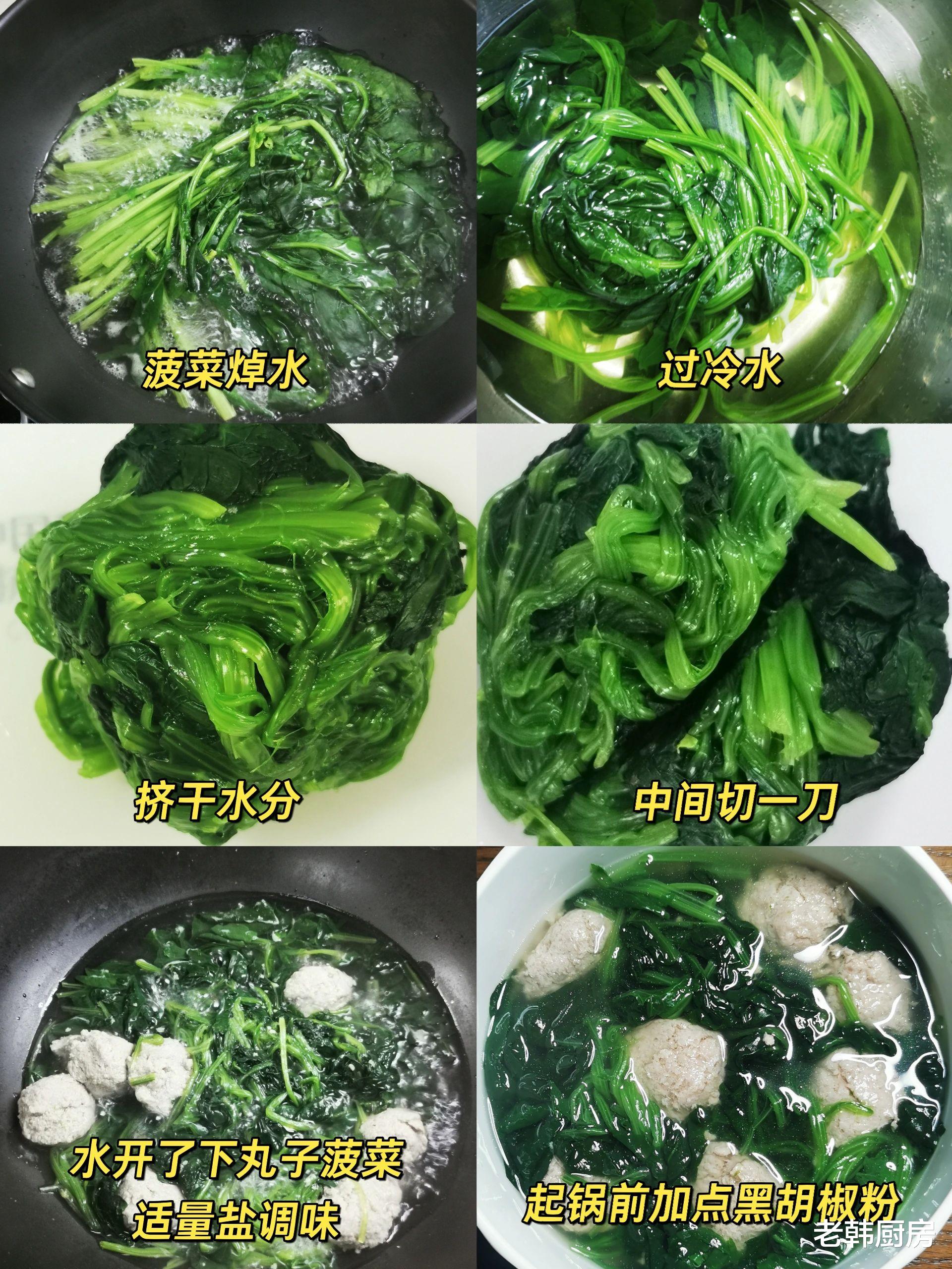 菠菜|鮮掉眉毛的菠菜丸子湯做法，鮮嫩好吃，湯鮮味美，美味無(wú)法抵擋