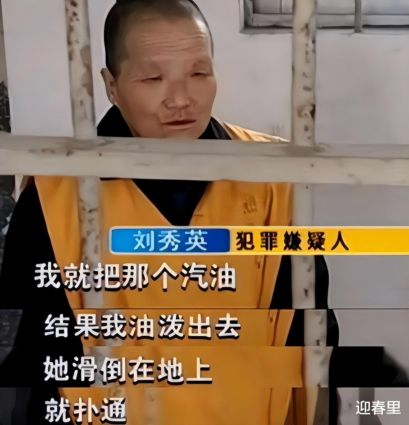 13年前江苏,患癌婆婆砍12刀将儿媳斩首,事后淡定走进派出所自首