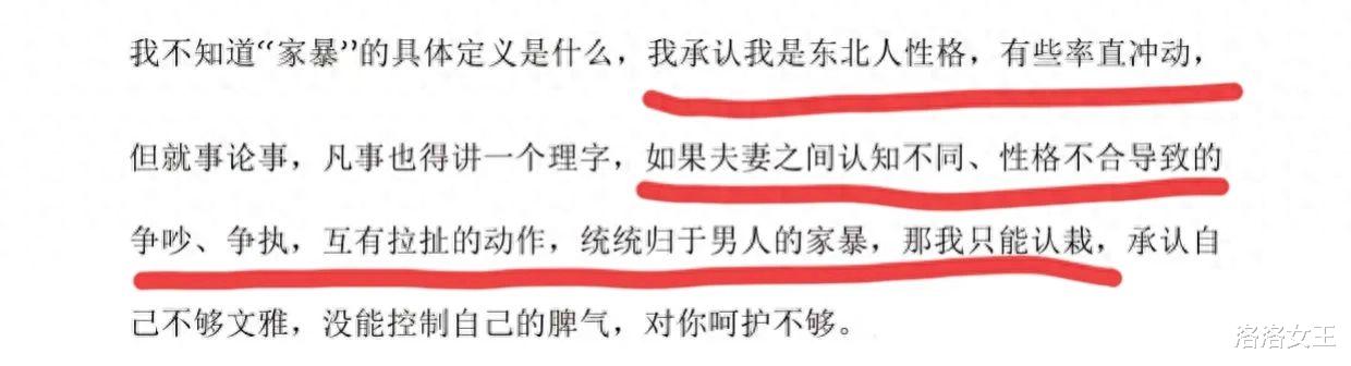 杨子钰亲妈出轨实锤！三石晒聊天记录回应控诉，离婚后还多次借钱