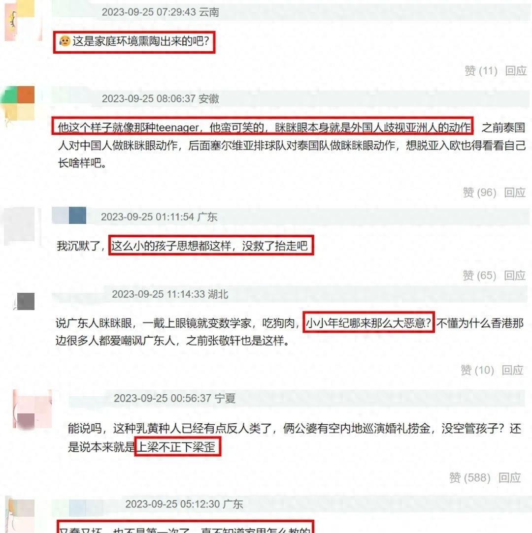 张智霖刚被抓调查,儿子就做辱华动作来嘲讽国人,网友痛批缺乏教养