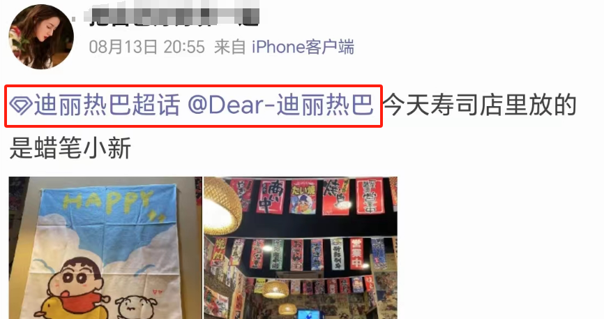 黄景瑜前妻晒聊天记录,“热带鱼”恋情,到底是真是假?