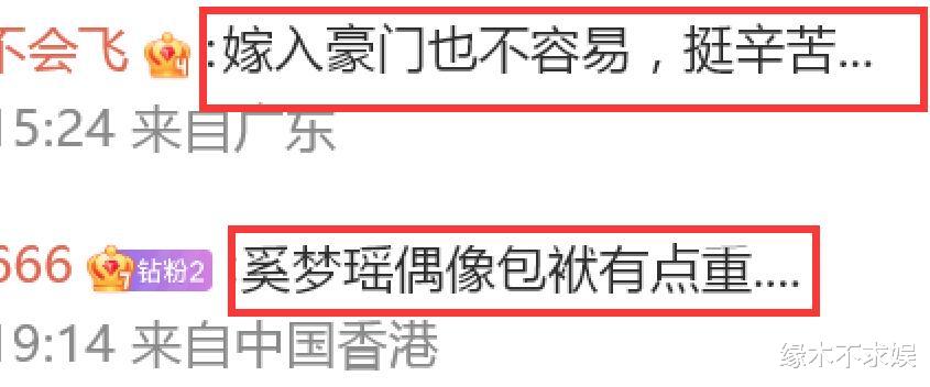 奚梦瑶腿受伤综艺喊停！何猷君清晨送其回上海，细节曝光引争议！