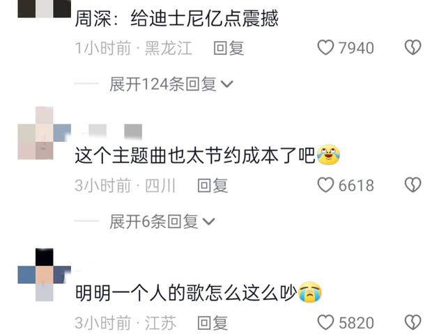 周深新歌比《达拉崩吧》还难唱！1人完成28人的演绎，引网友热捧