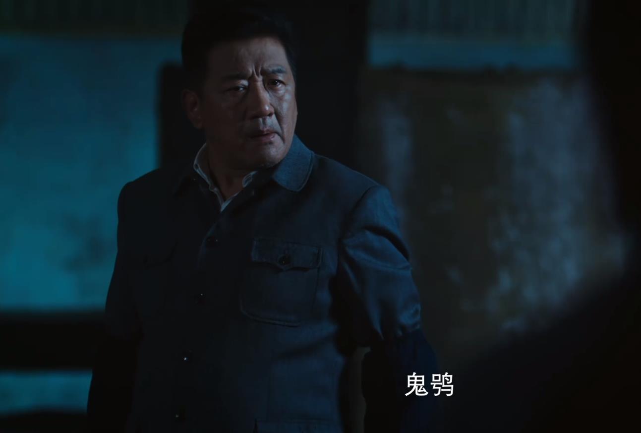 《画眉》武锐被击毙，雪狼终于现身，白铭汉被拖下水！