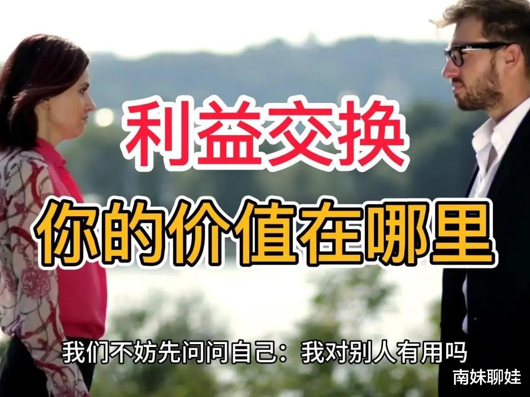阿森纳|人事调整是不是一把手说了算？
