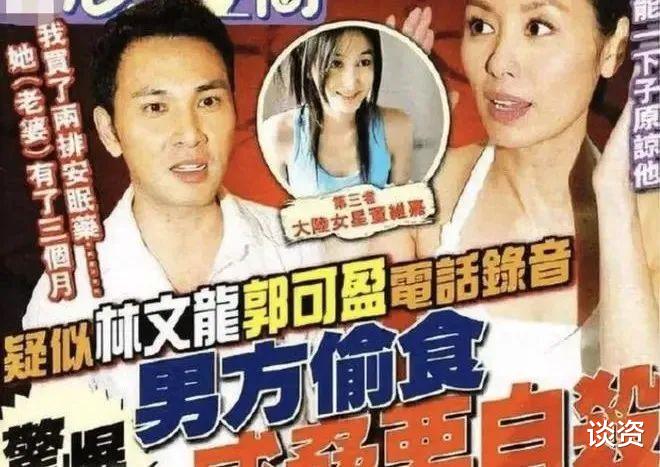 董洁|董洁潘粤明,从世纪大战到世纪和解的背后……