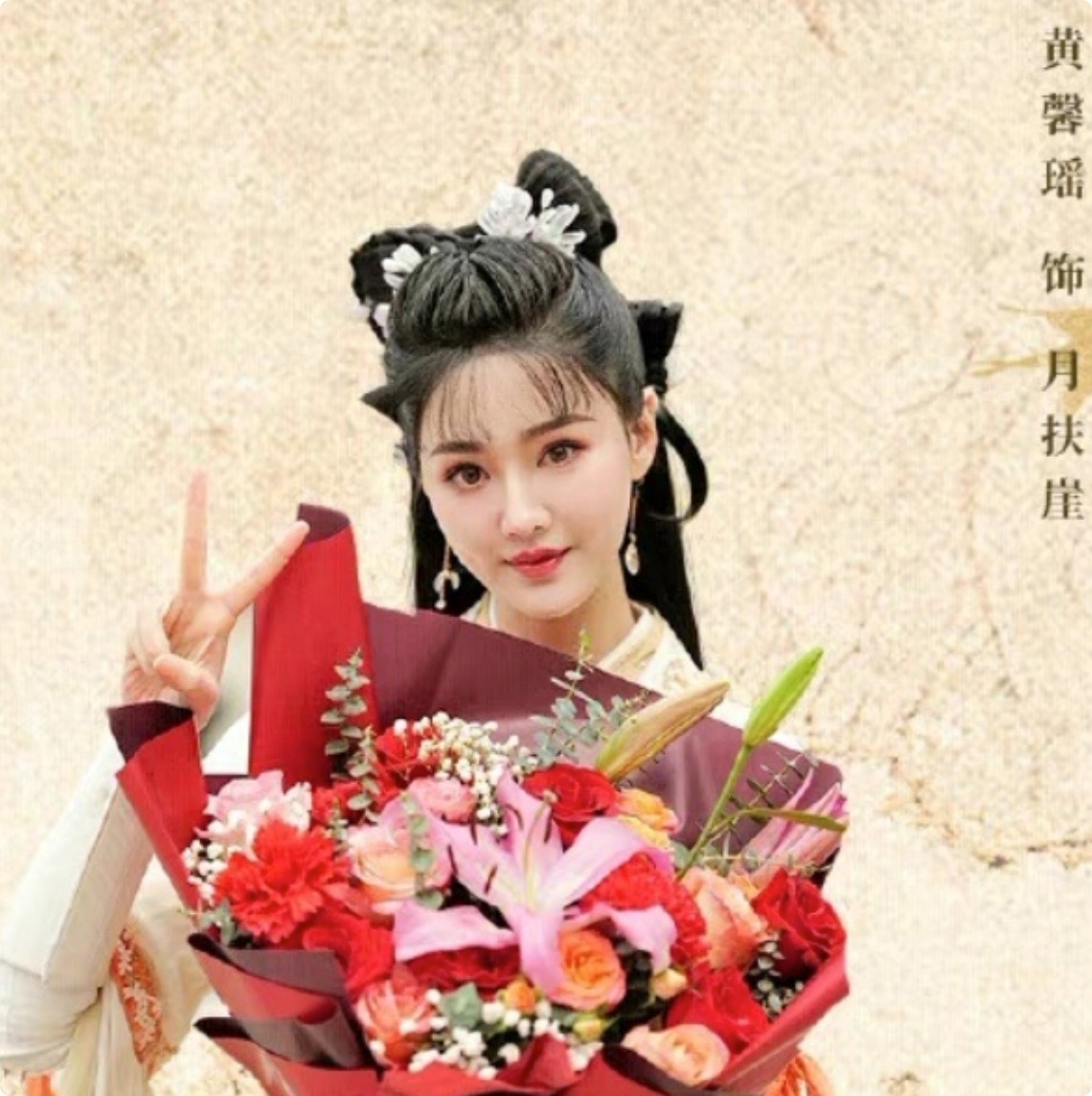 蔡澜|气质、颜值不输白鹿,《长月烬明》于正力捧的黄馨瑶能否大火?