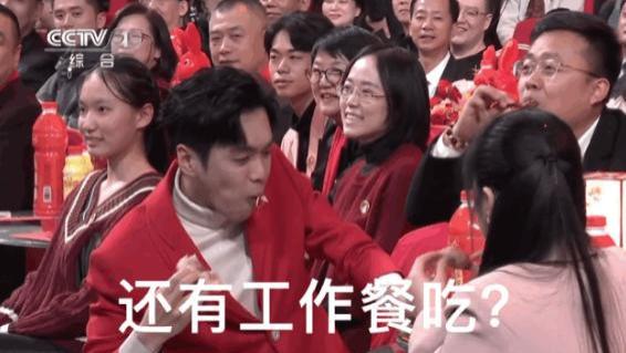 张若昀|春晚现场变烧鸡，张若昀成春晚吃烧鸡第一人，狼吞虎咽的样子好帅