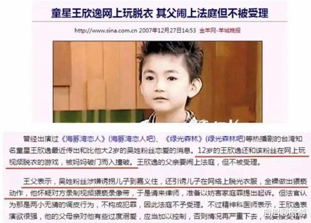 |被注射抑生长剂，身患重病被迫演出，这5位童星，被父母害惨了