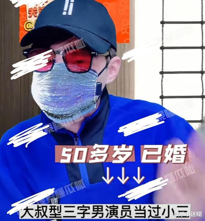 型男|大瓜！曝二字女歌手知3当3，与50岁男星化妆间亲热，男友当场捉奸