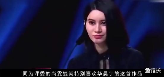 “央视删华晨宇节目”完整真相:他的风评为啥越来越差?