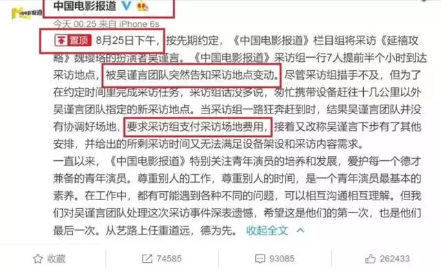 内地8位过气艺人现状:卑微求工作,哭诉穷到只剩100万