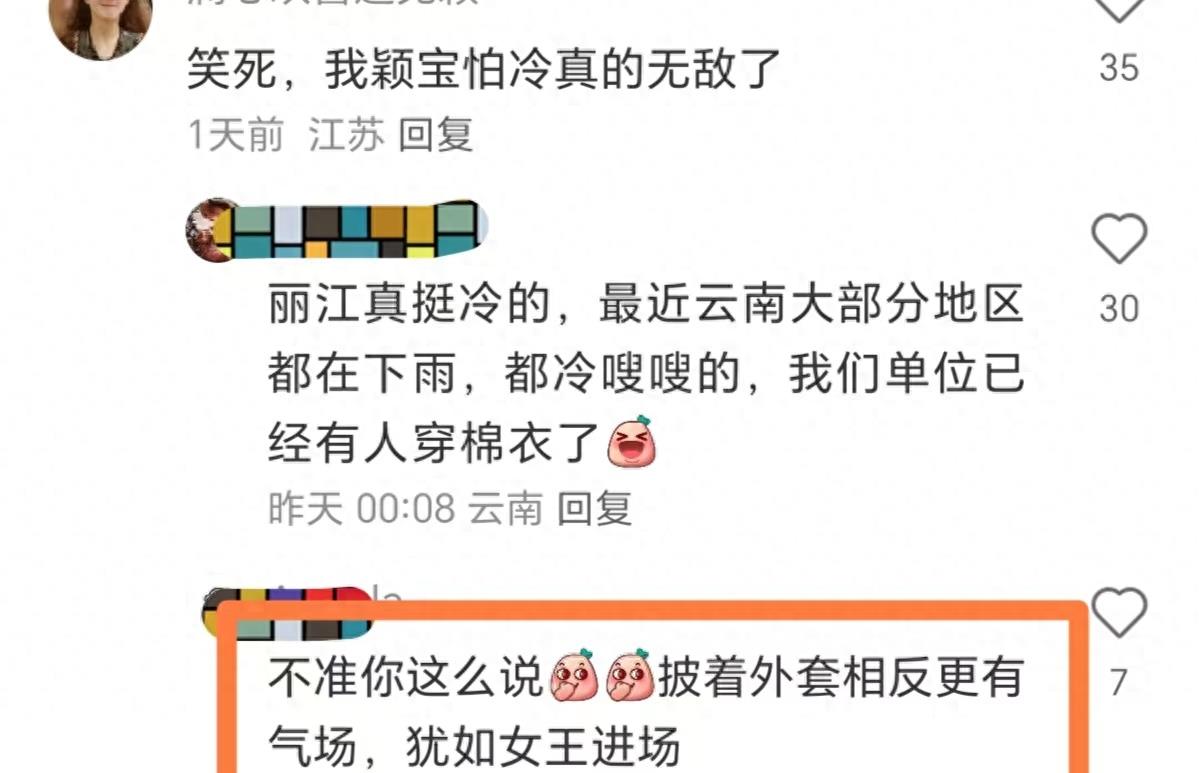 赵丽颖现身云南晚宴，一身珠宝过亿，穿深V礼服总是小动作不断