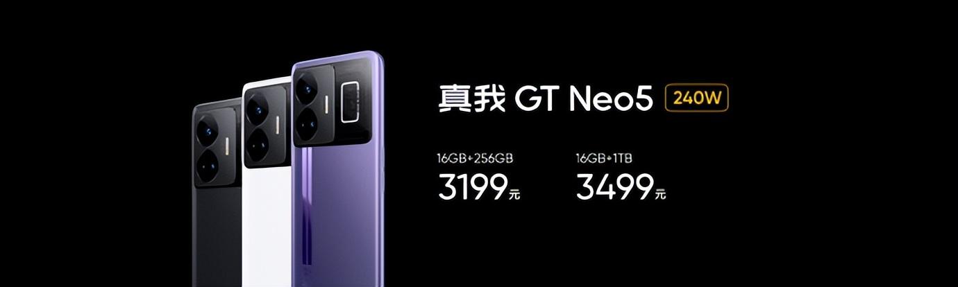 一加科技|（敢越级）真我GT Neo5与一加Ace2主要参数对比