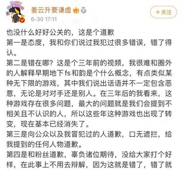 厚颜无耻!一首代表作都没有,却被捧成歌坛顶流,这些小丑羞不羞