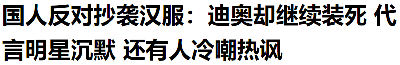 豆瓣|国际奢侈品大使官宣换人,天道好轮回?