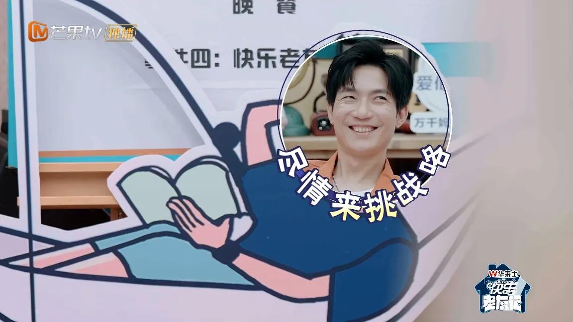 苏醒:陈楚生不在,世界都是我的!