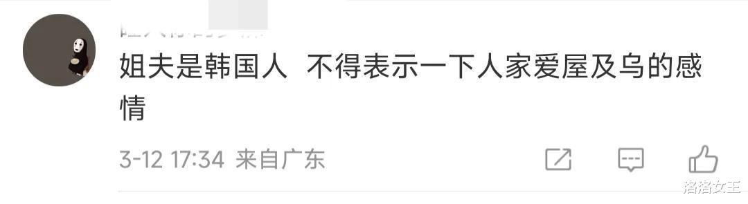 小S|小S又出丑!吃韩餐激动暴哭,浮夸表态:感谢老天让我成为人类