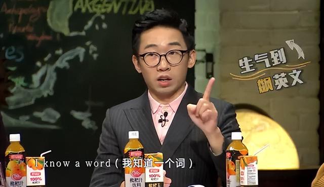 提上裤子不认人,夫妻之实16年却不敢娶,杨迪终于付出了代价!