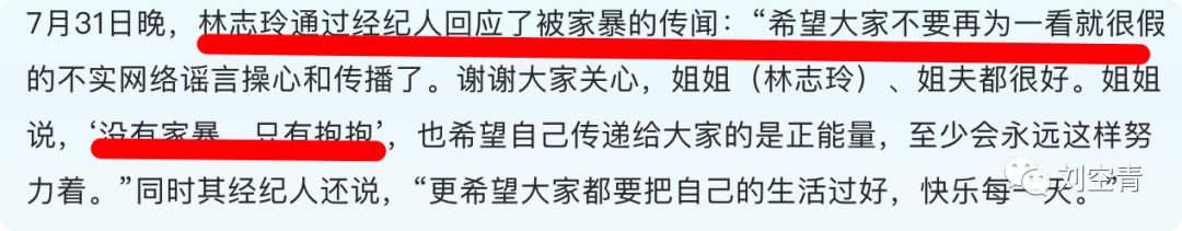 她被老公打到假体都飞出？