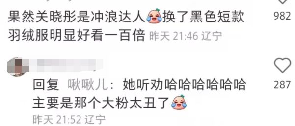 鹿晗|鹿晗关晓彤日本过除夕,导演刘信达发文怒批,对节日没有敬畏之心