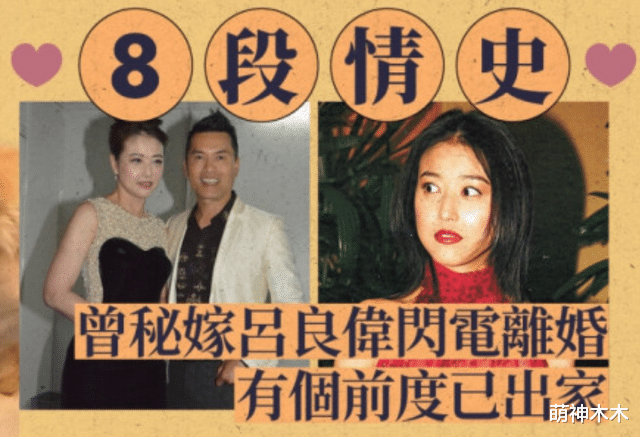 周海媚确认离世!一生8段感情无疾而终,曾亲口说过不想生小孩