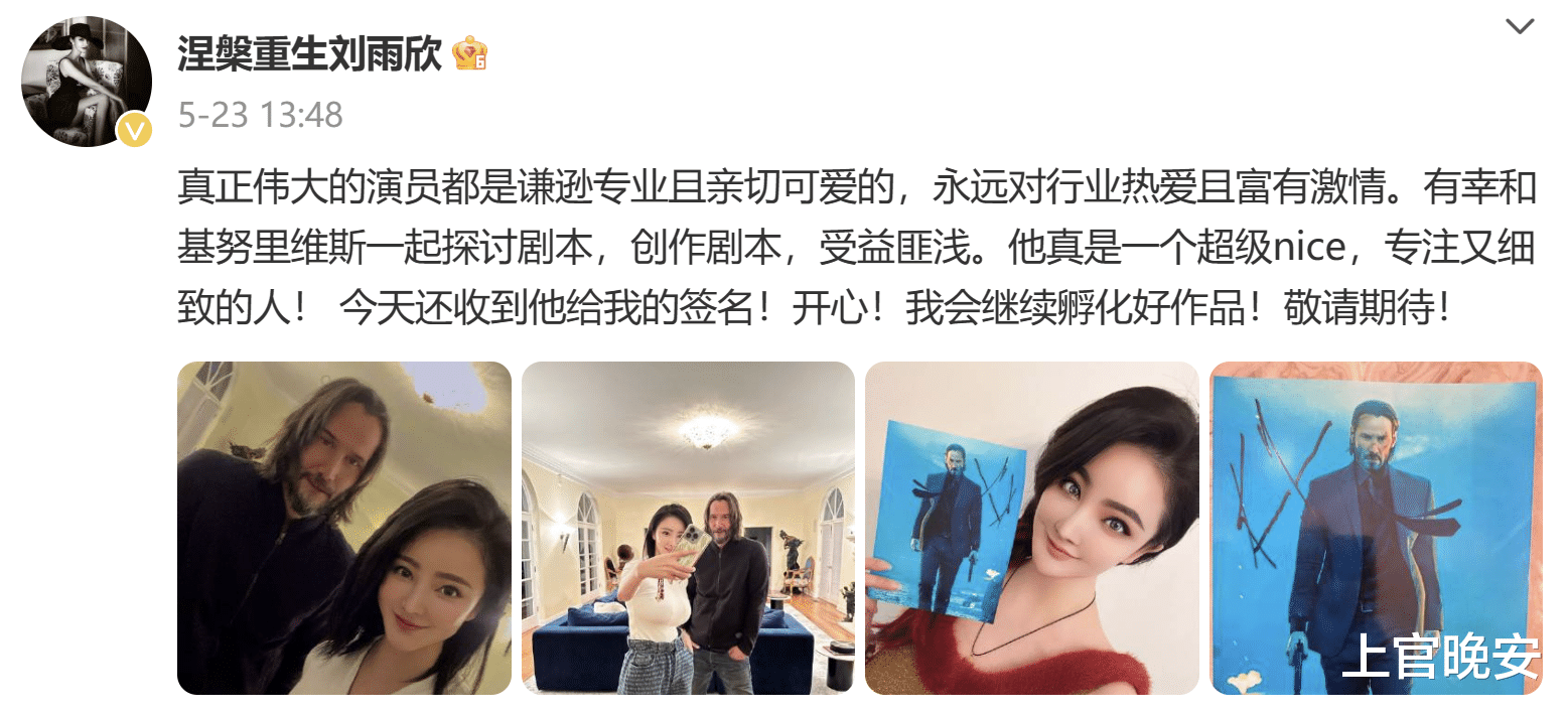 还记得被张檬抢走老公的刘雨欣吗？现在常居美国成好莱坞高管了