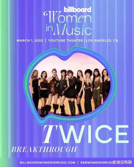 billboard|KPOP女团首次！女团TWICE斩获Billboard大奖，力证世界女团地位