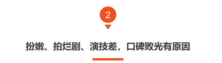 刘涛的尴尬折射多少演员的无奈:观众抛弃你时,连招呼都不会打