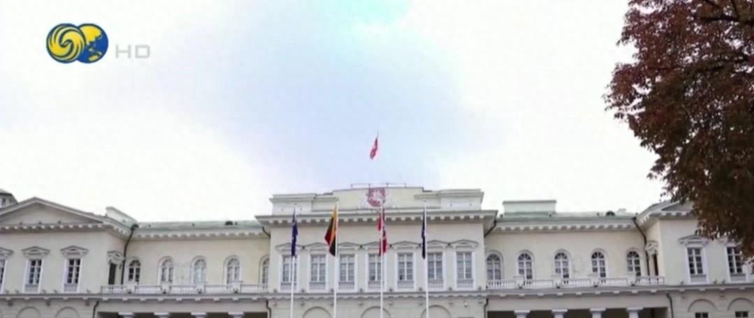 后悔也来不及了,当年支持“台独”的立陶宛,如今下场凄惨!