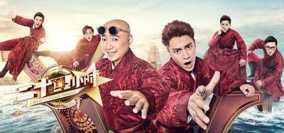 综艺节目|五档综艺节目，带你了解最流行的明星生活和娱乐圈八卦！