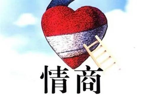 同事对你说“别和他走得太近”,一句“他怎么了”足以暴露低情商