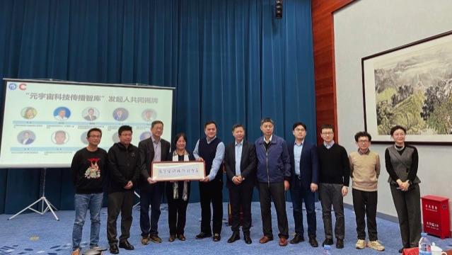 年终盘点：元宇宙产业委多项成果荣登元宇宙行业影响力榜单