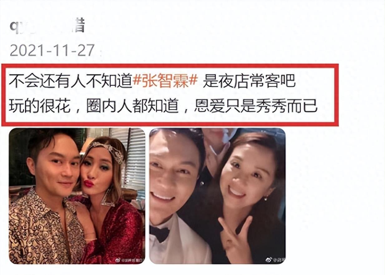 张智霖自曝无性婚姻:结婚十年,就是睡一张床的兄弟!
