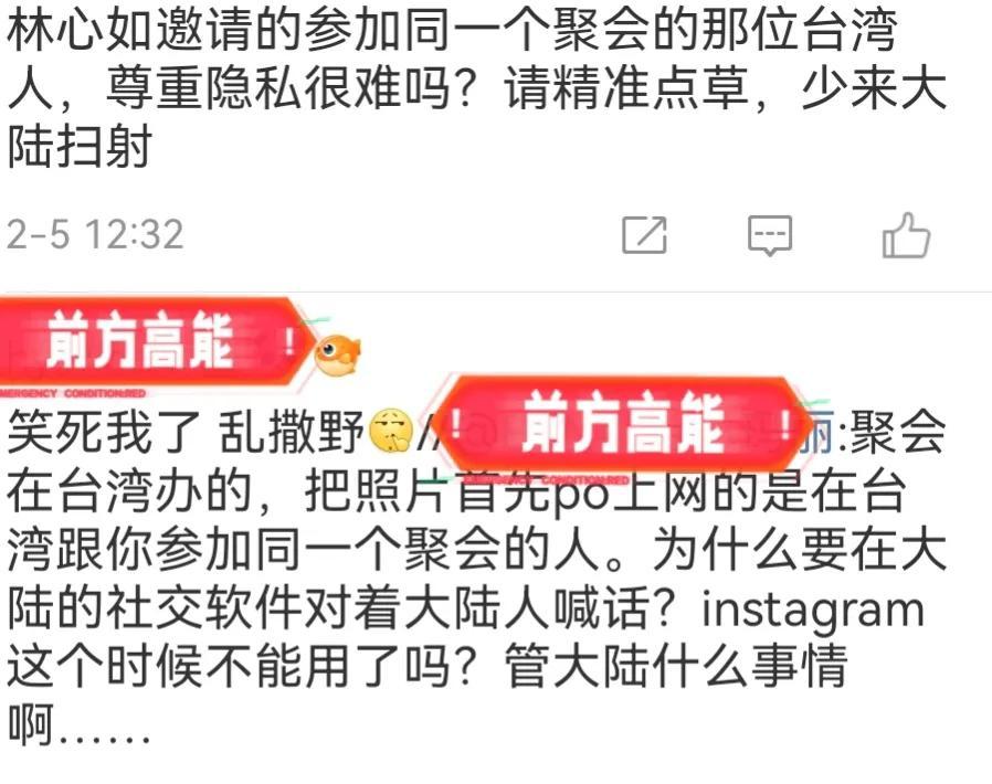 林心如|林心如女儿正面照曝光，其怒斥媒体，网友：找台媒，少来大陆扫射！